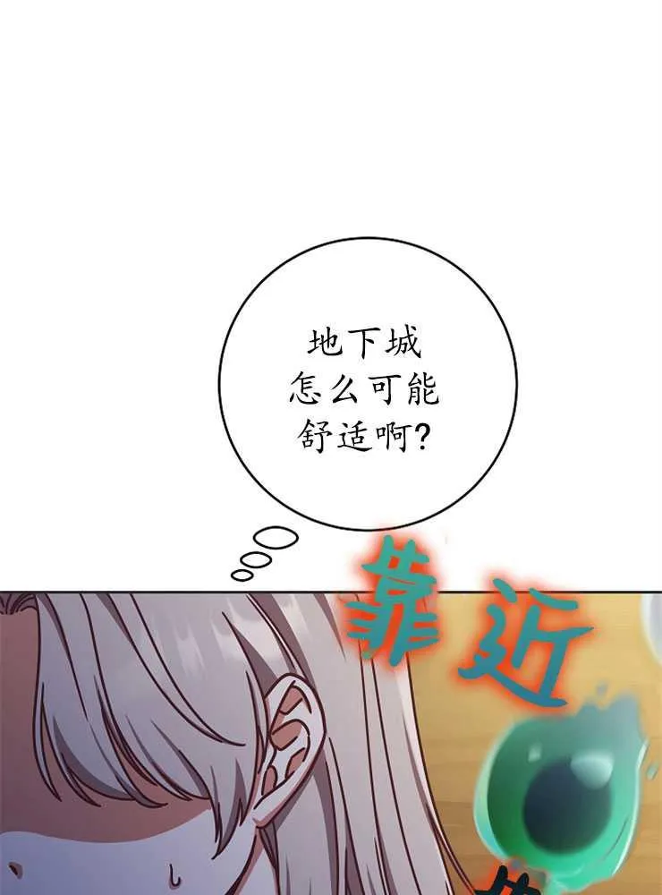 第02话77