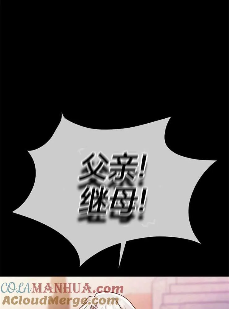 第06话8