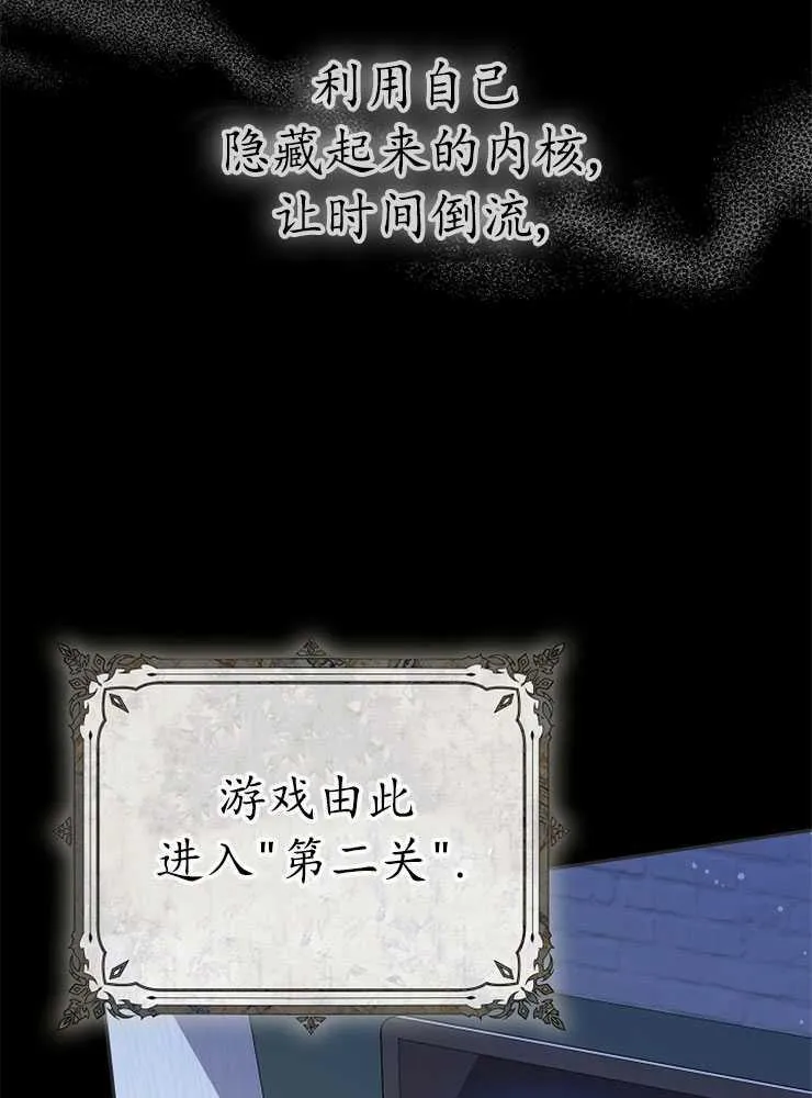 第02话34