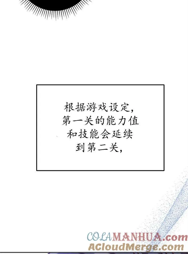 第02话96