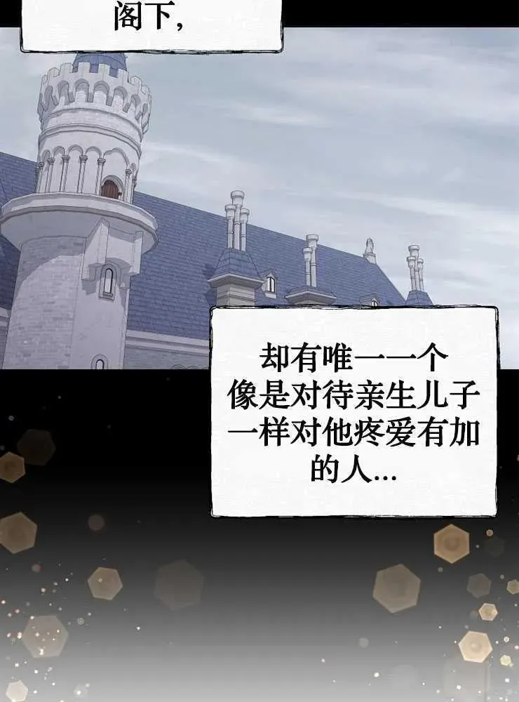 第30话50