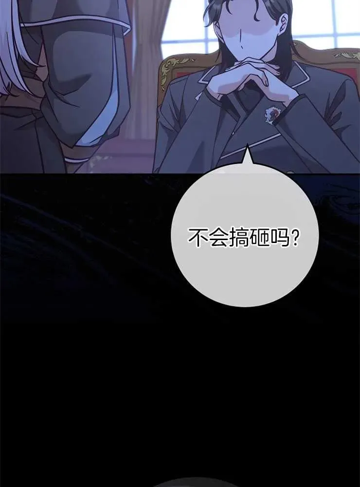 第27话23