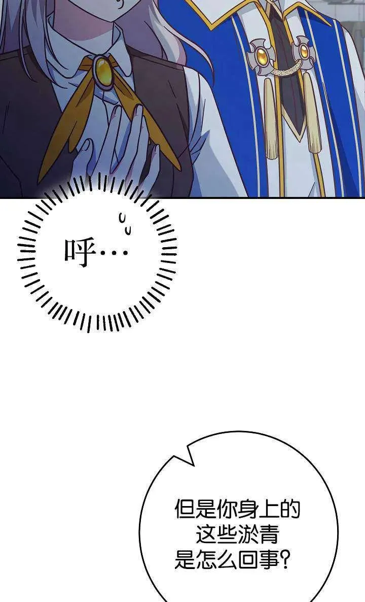 第38话61