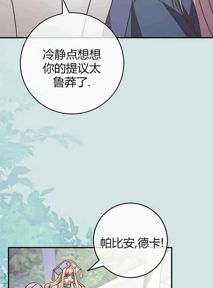 第22话57