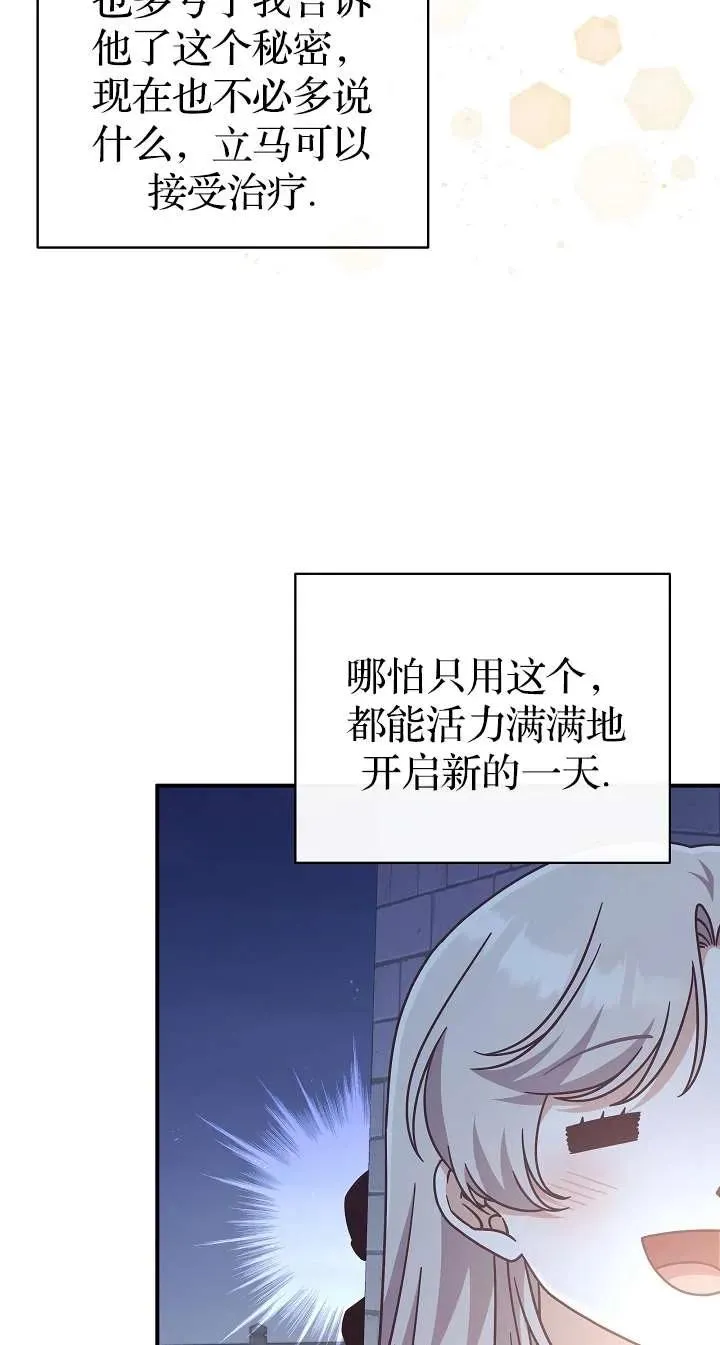 第39话4