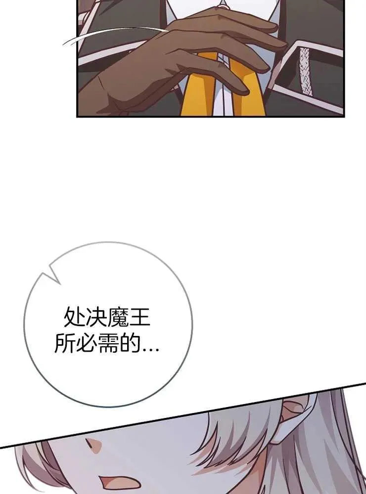 第27话74