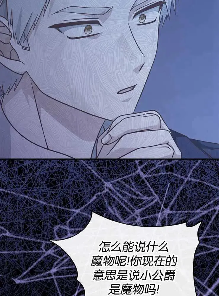 第30话29