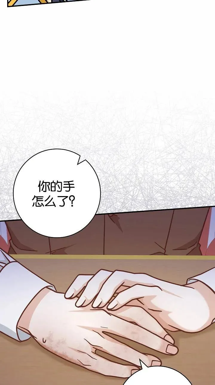 第37话11