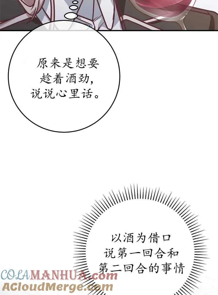 第21话28