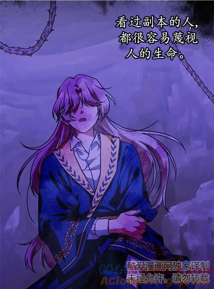 第21话44