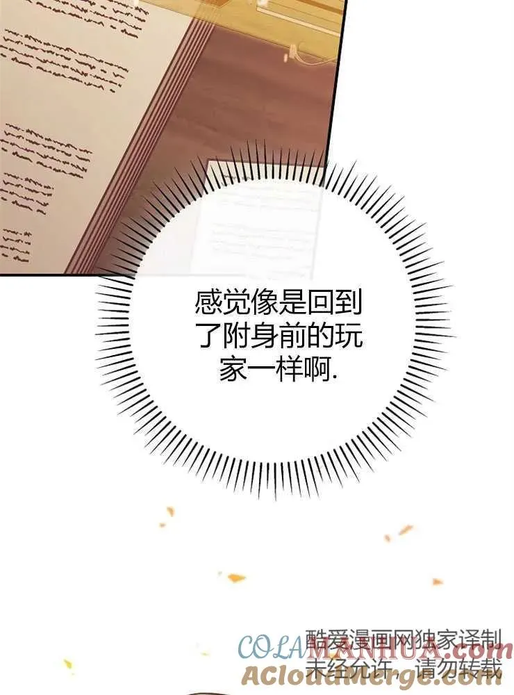 第14话16