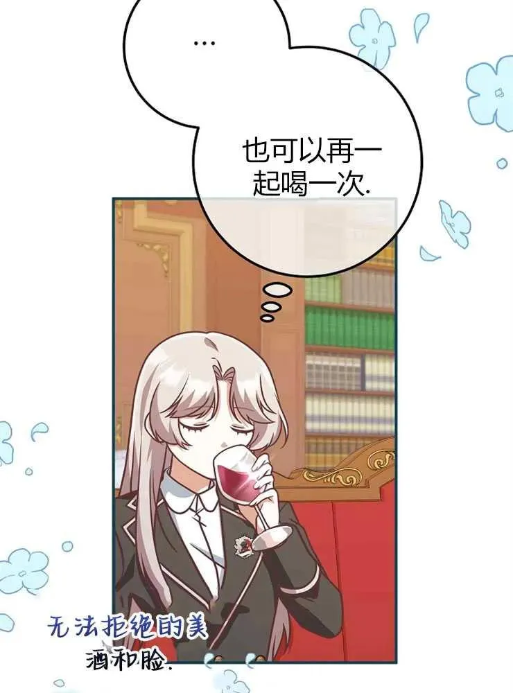 第22话23