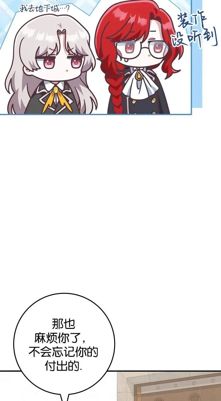 第43话68