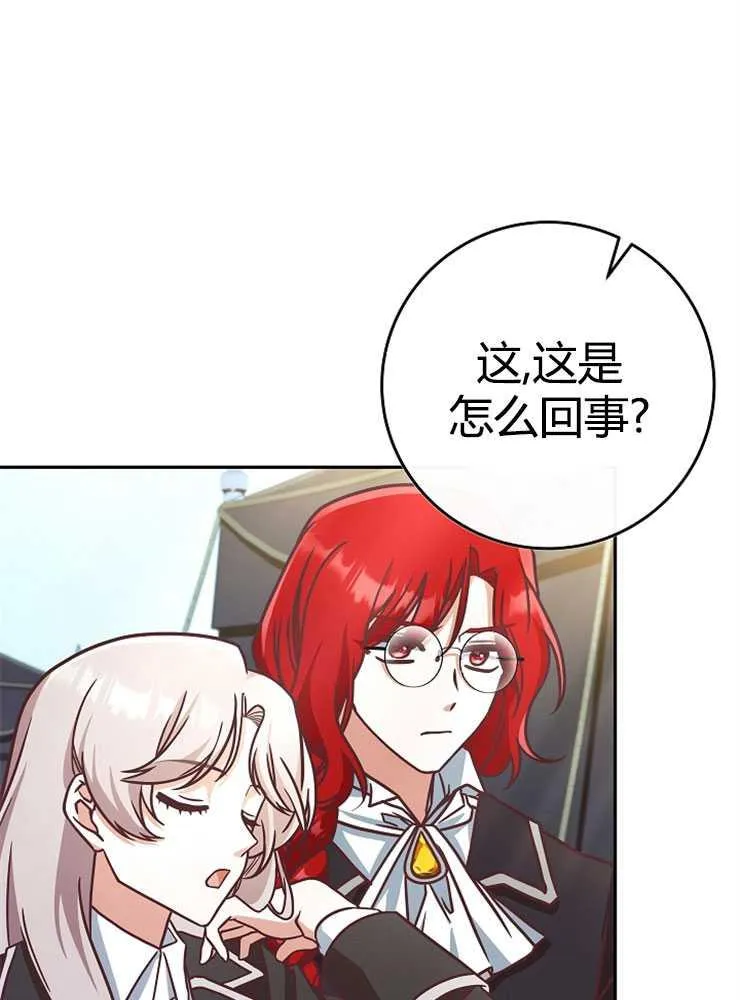 第06话59