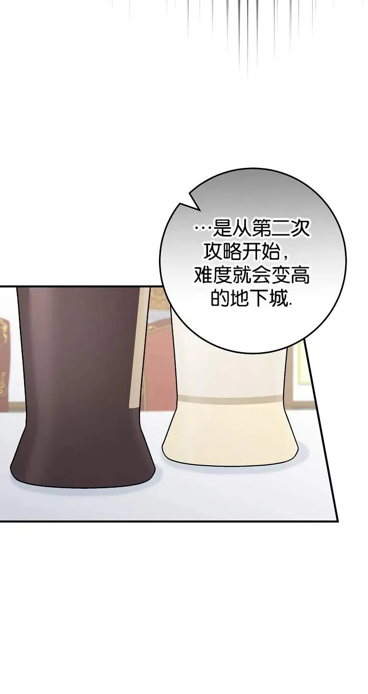 第42话5