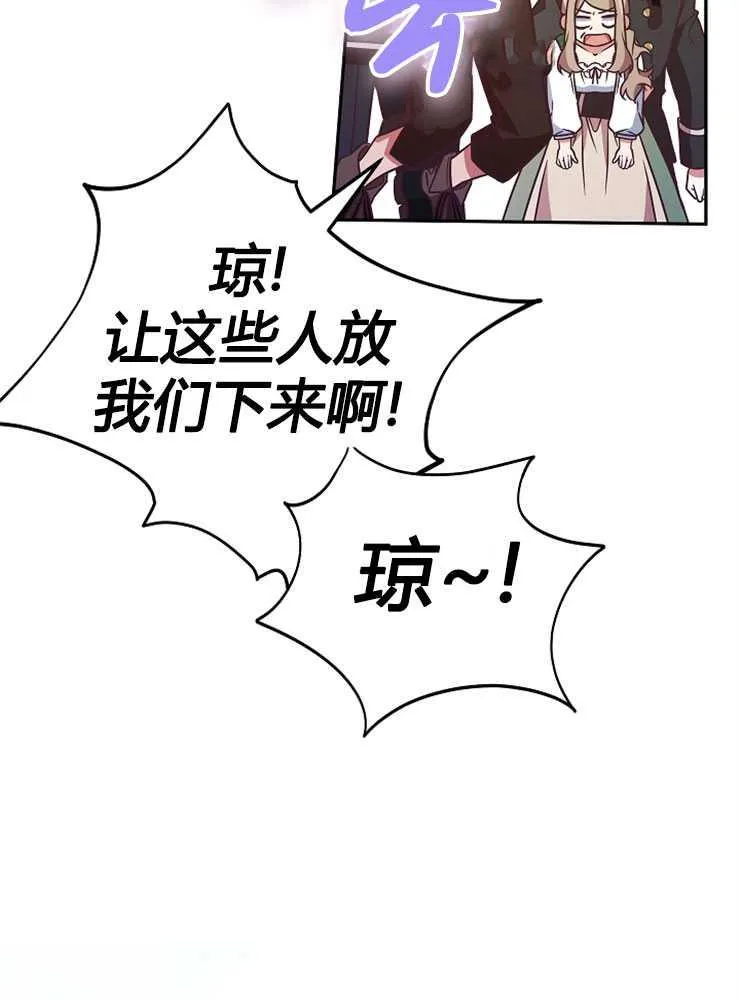 第06话78