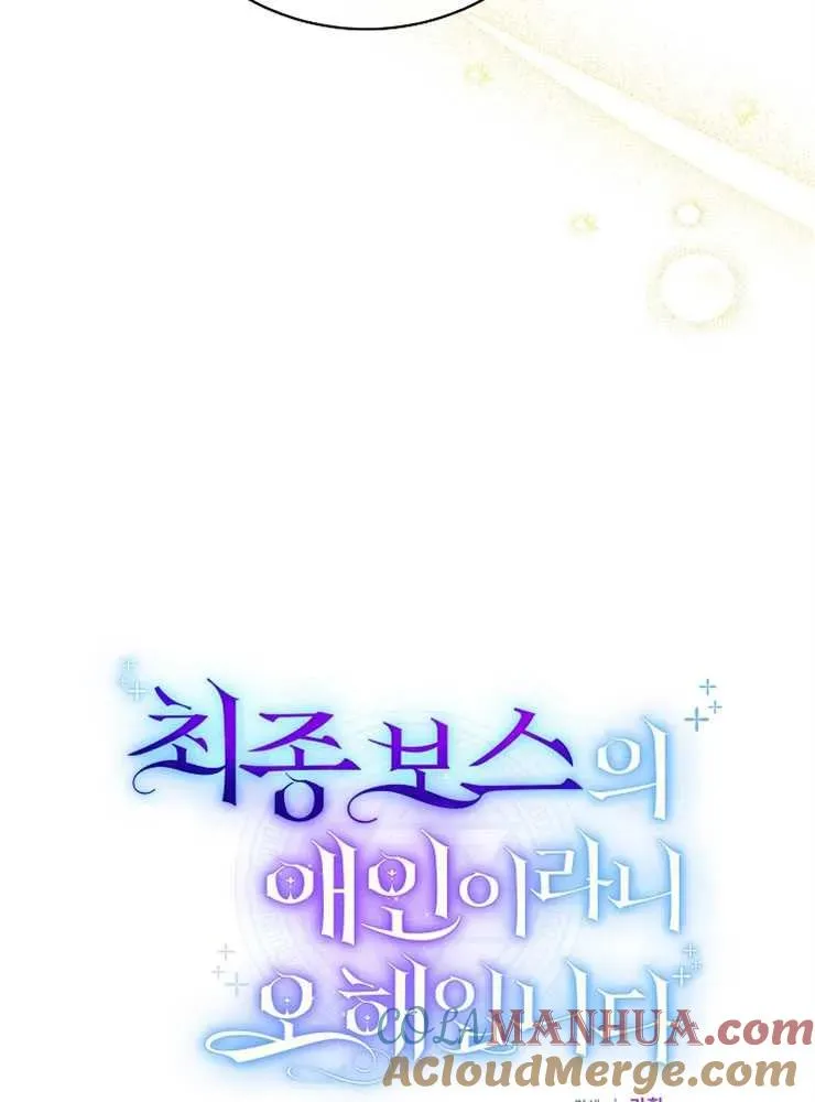 第25话60