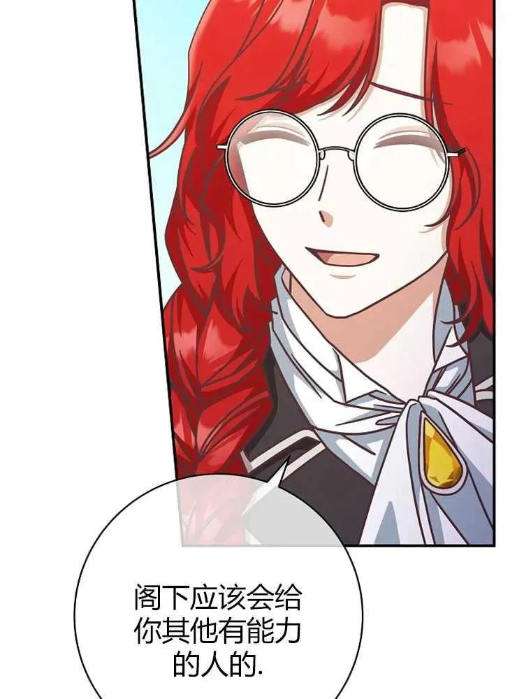 第14话90