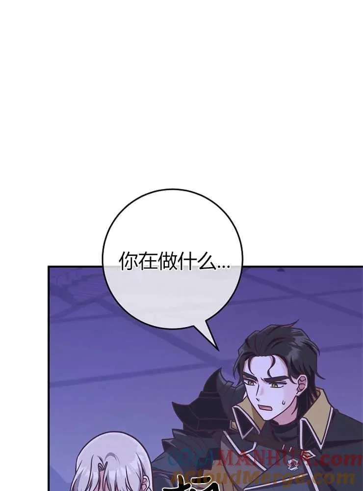 第19话56