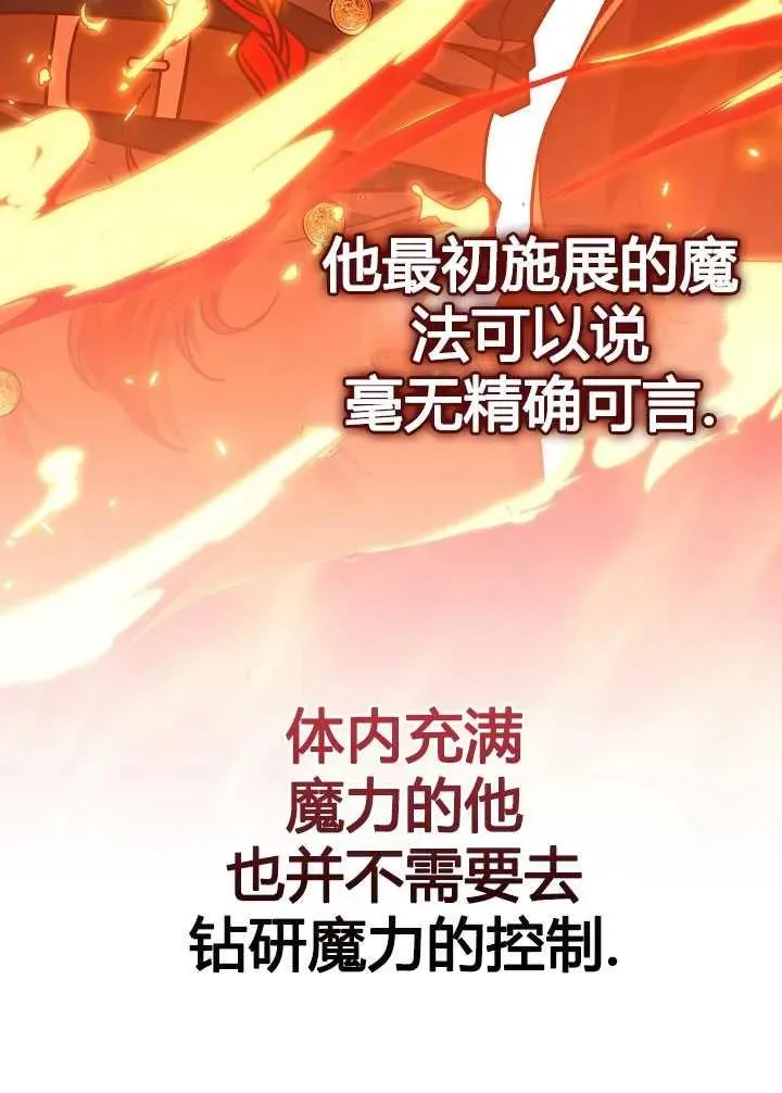第35话47