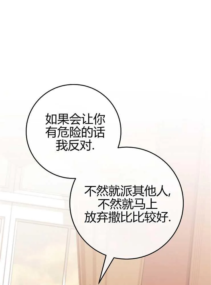 第16话2