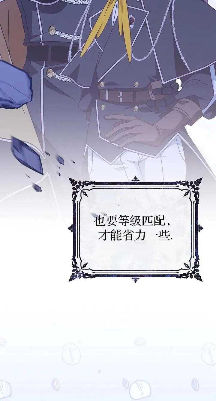 第39话44
