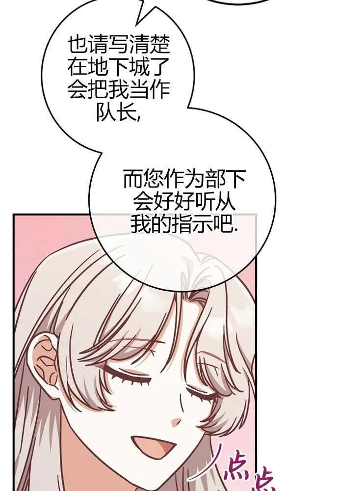 第16话73