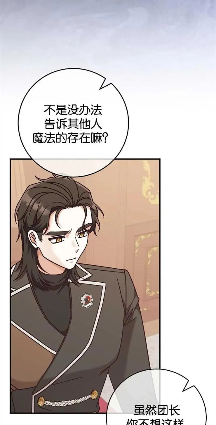 第34话16