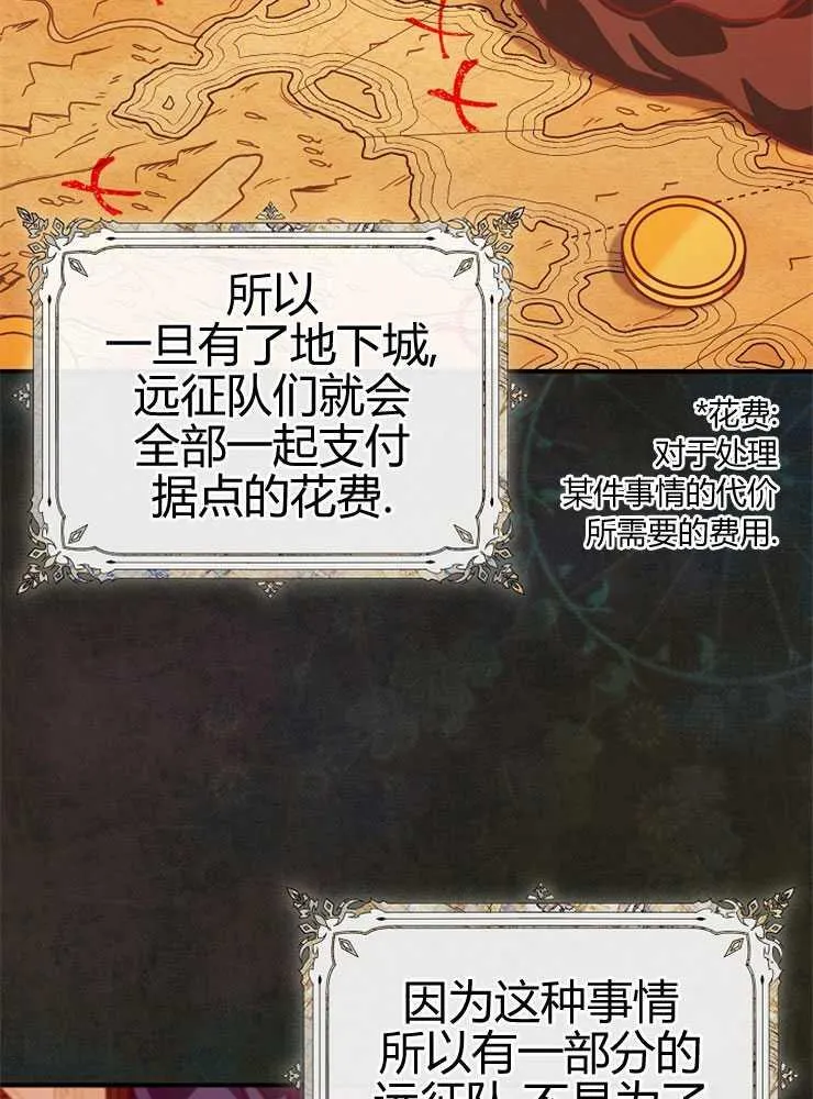 第16话23