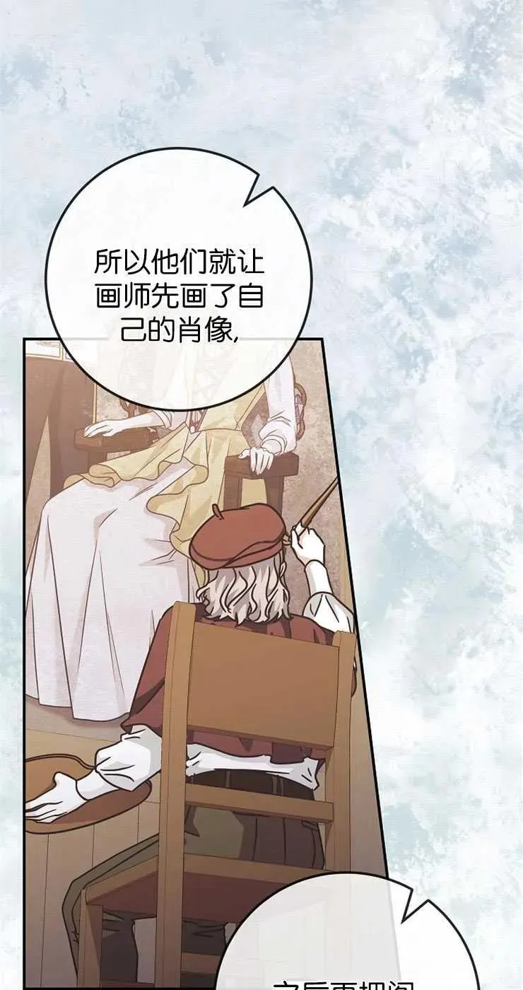 第31话56