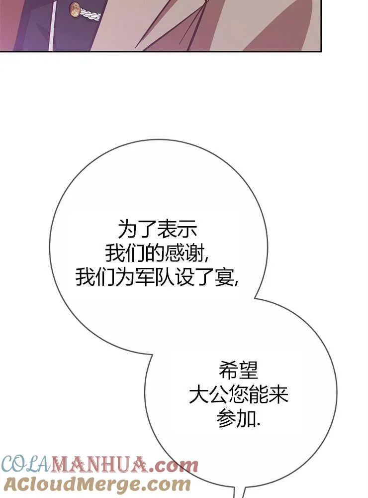 第05话104