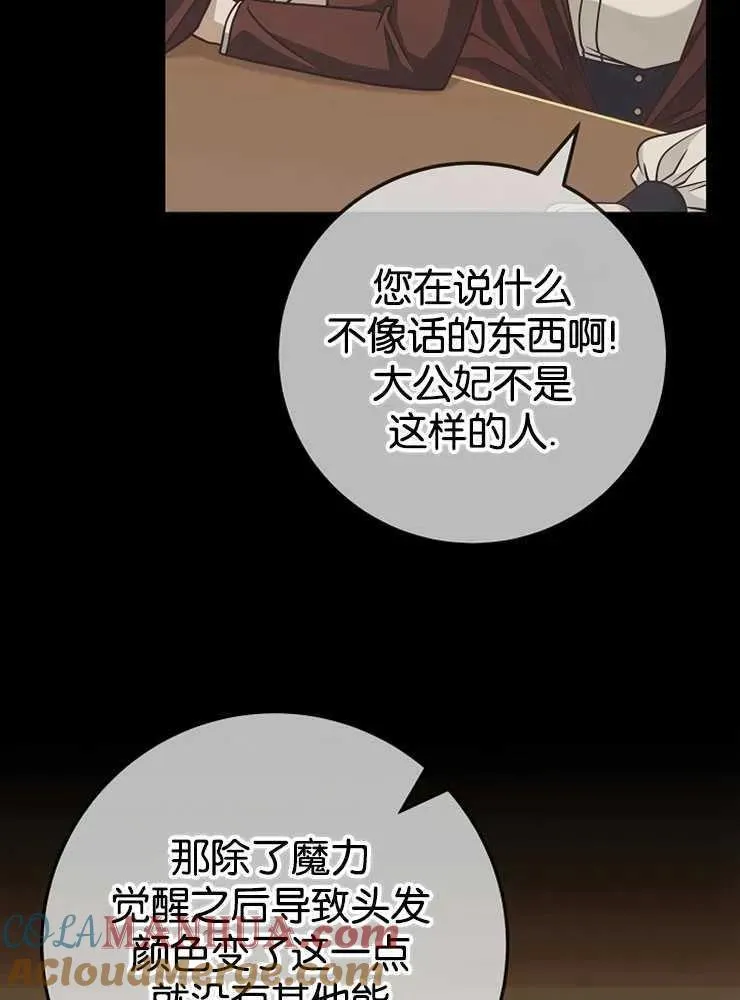 第30话24
