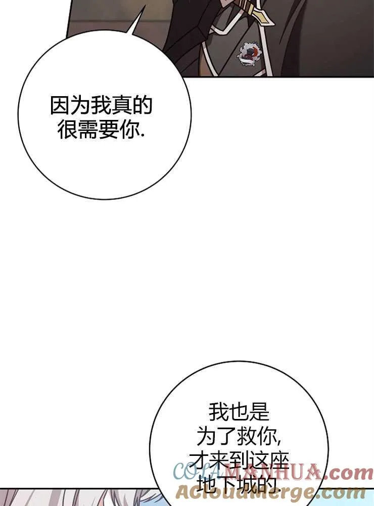 第03话80