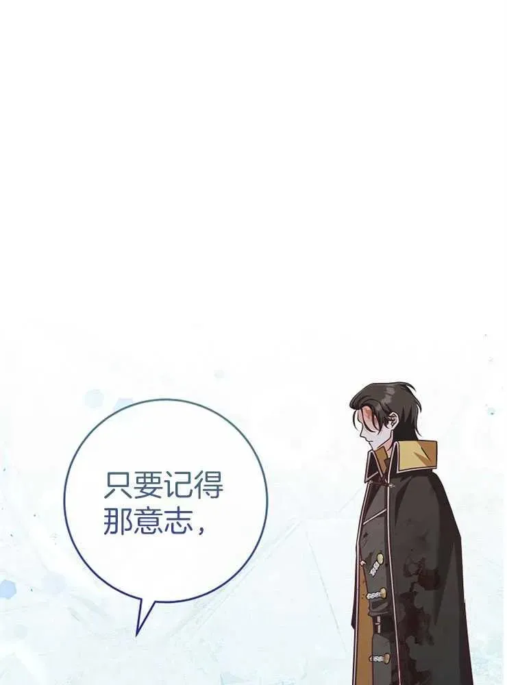第27话91