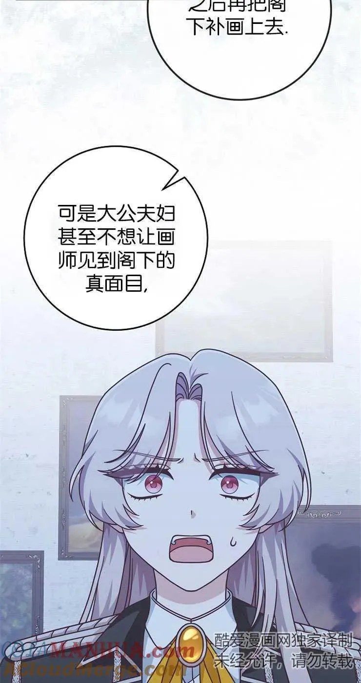 第31话57