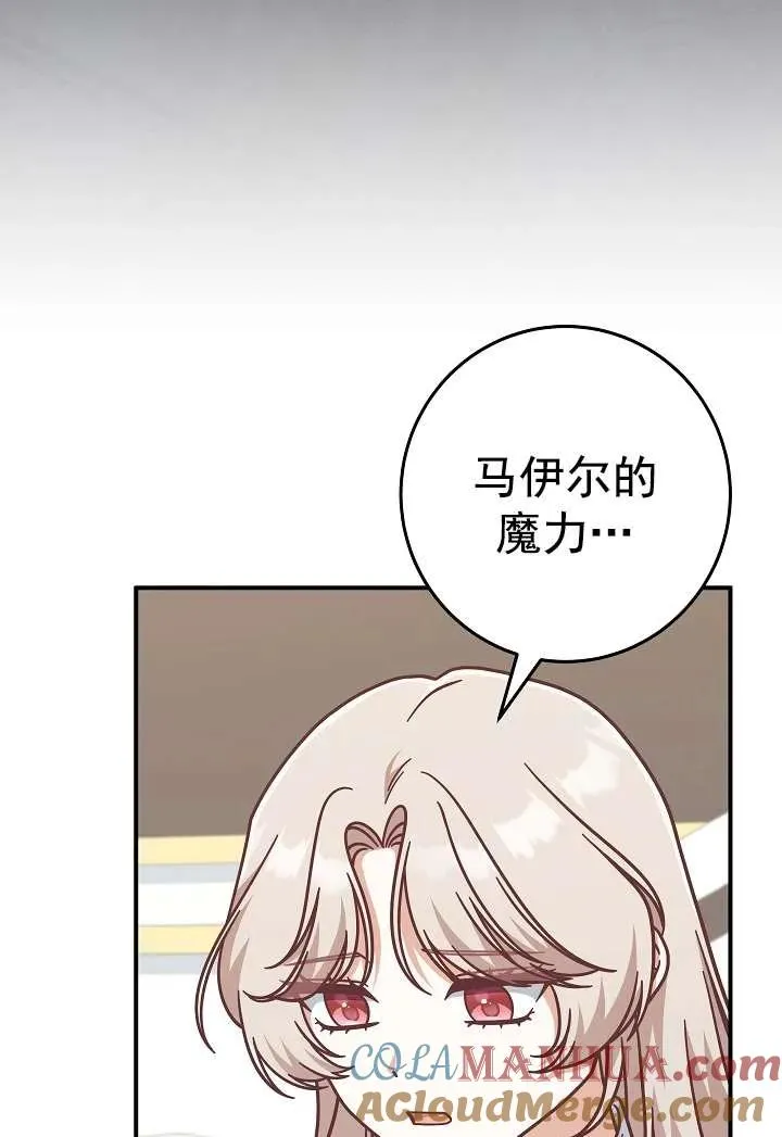 第36话27