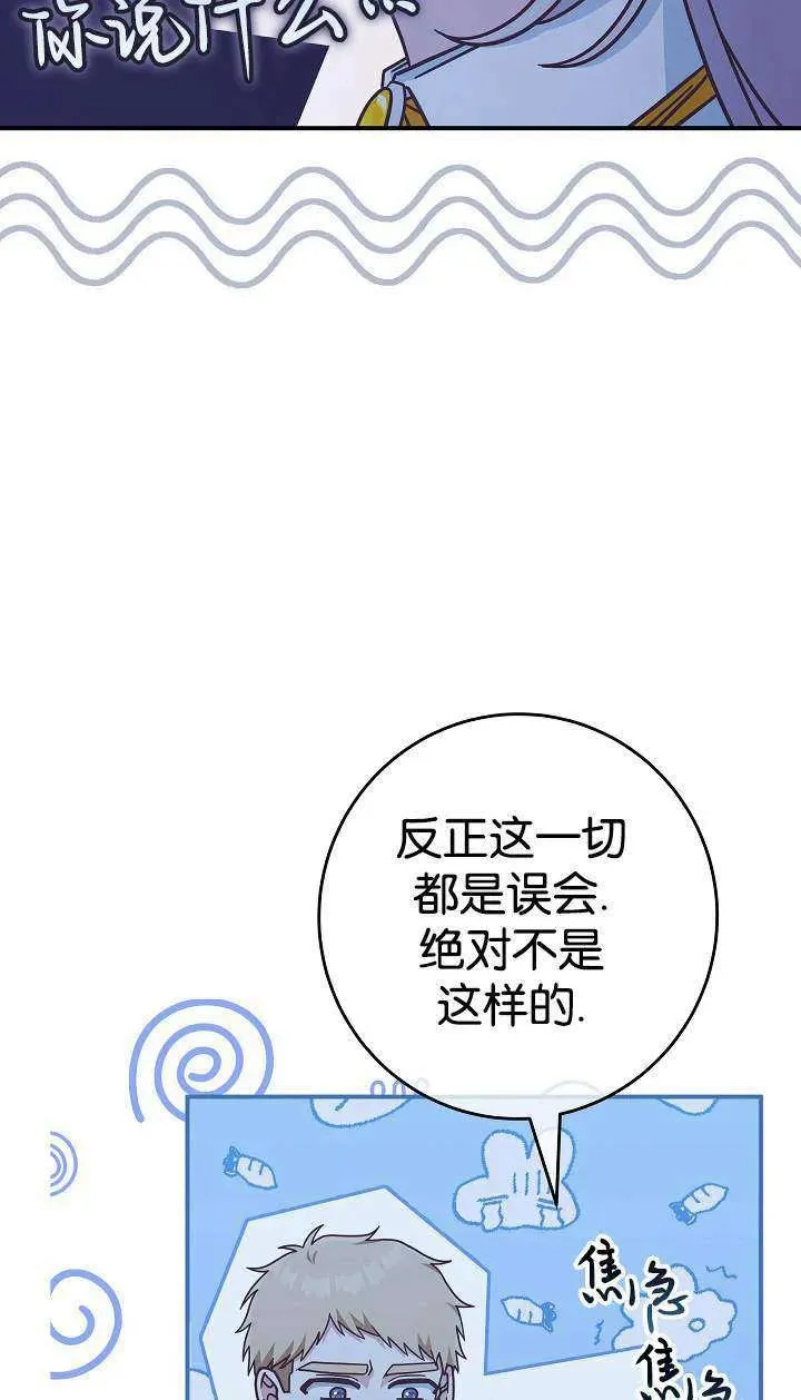 第38话14