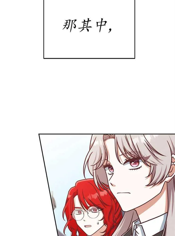 第06话35