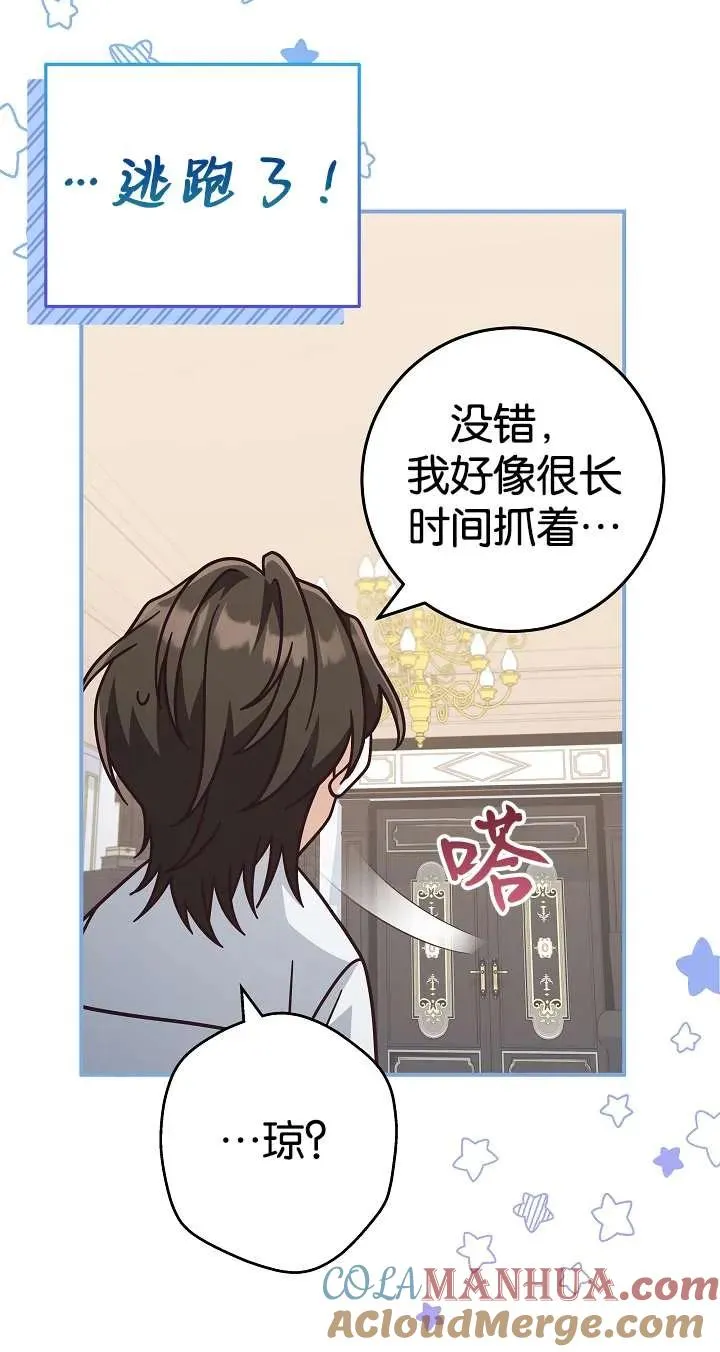 第36话57