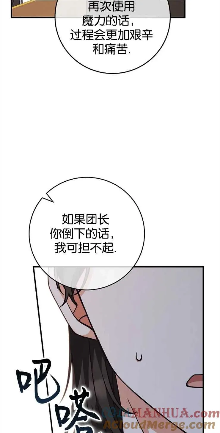 第34话45