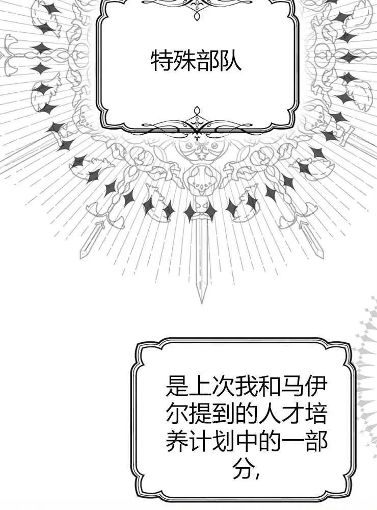 第23话42