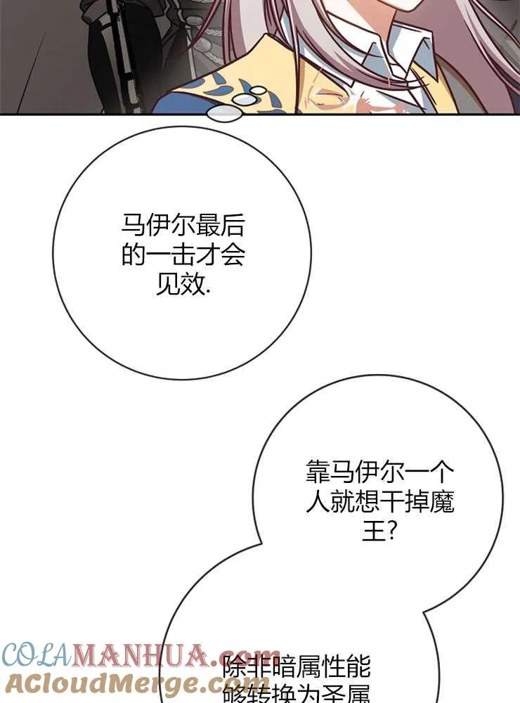 第04话52