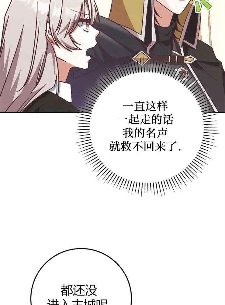 第09话70