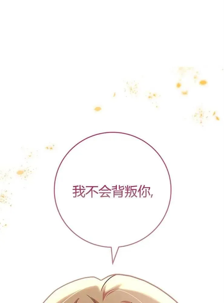 第21话110