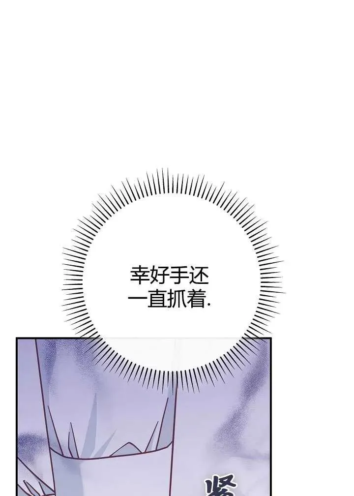 第35话73