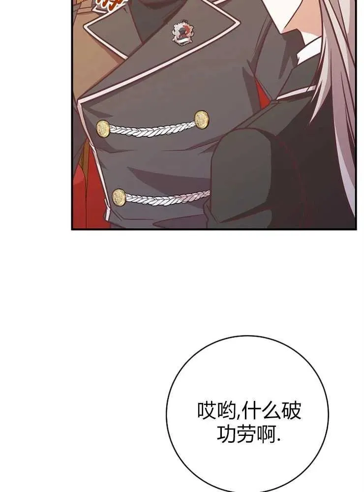 第22话17