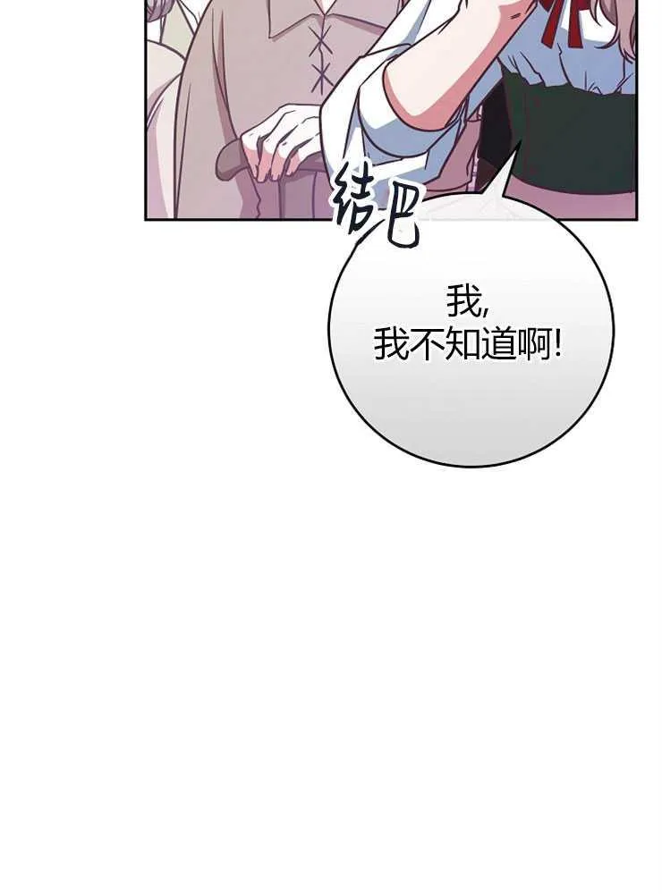 第07话85