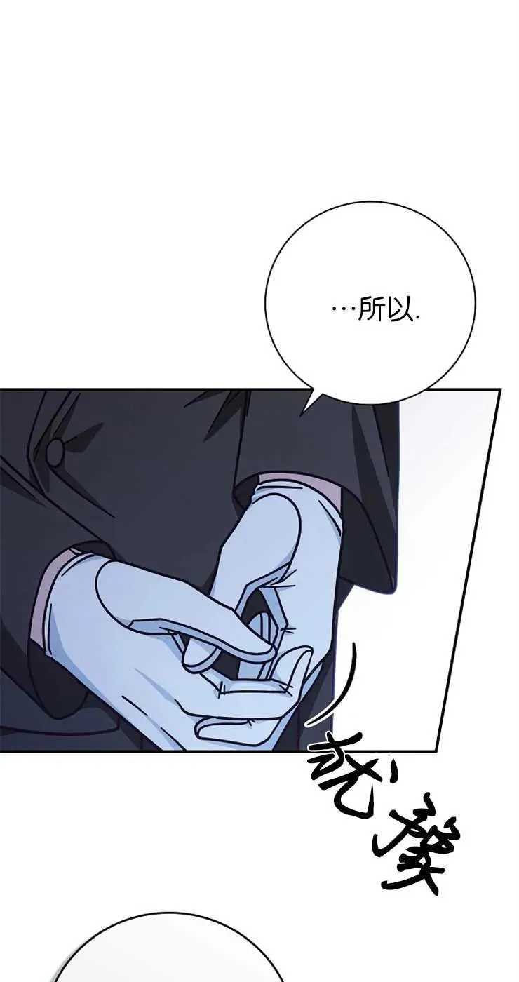 第31话73