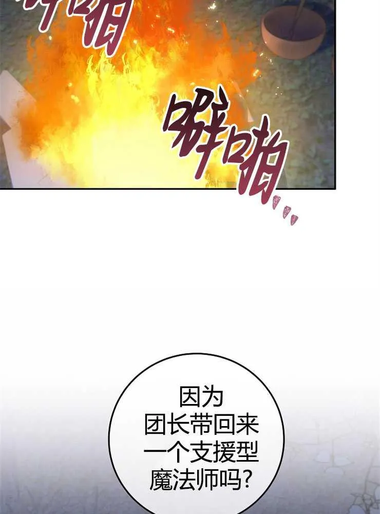 第08话61
