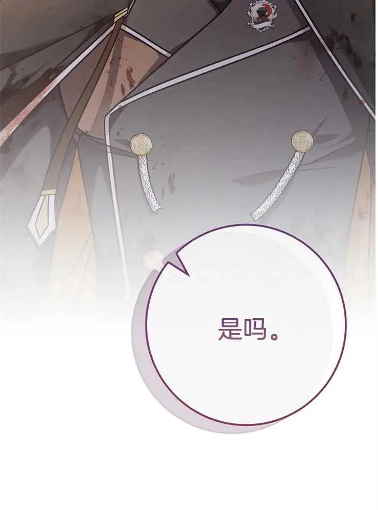 第27话90